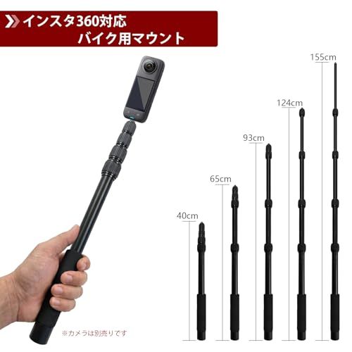 【新品】バイク アクション カメラ マウント ロッド オートバイ ウェアラブルカメラ バイク用 カメラ固定用 アルミ製 アクションロッド a683e261