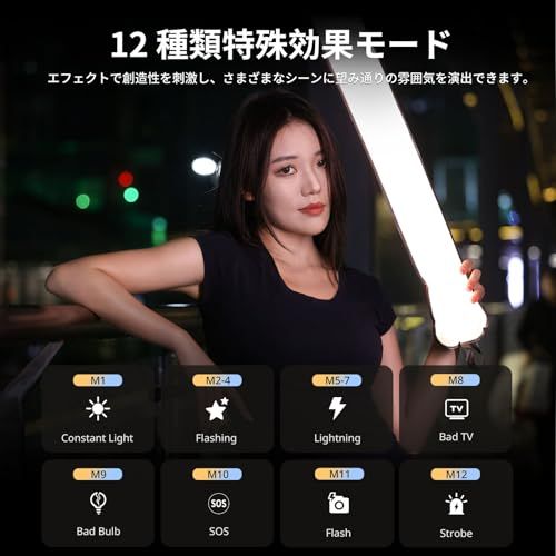 【新品】Ulanzi UA20 20W LEDビデオライト 撮影用ライト チューブライト インフレータブル マグネット付き 色温度2700K?6500K CRI 95+ 2500mAh Type C充電式 高輝度 1/4インチネジ穴 折りたた 46924baf