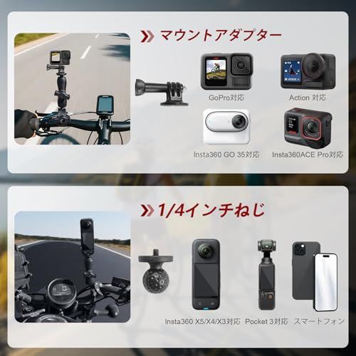 【新品】バイク アクション カメラ マウント ロッド オートバイ ウェアラブルカメラ バイク用 カメラ固定用 アルミ製 アクションロッド a683e261