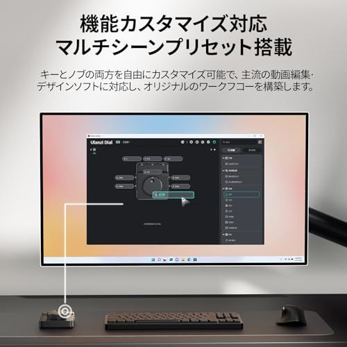 【新品】Ulanzi D100H Dial クリップアシスタント 左手デバイス 動画編集コントローラー ダイヤルノブ付き 触覚フィードバック ショートカットキー Bluetooth 5.0 7つボタン カスタマイズ可能 Mac/PC対応 マク 7f39ae98