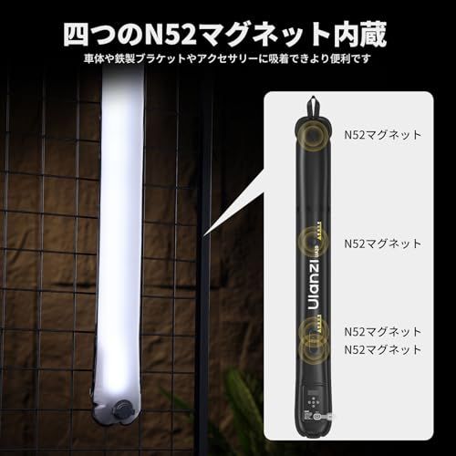 【新品】Ulanzi UA20 20W LEDビデオライト 撮影用ライト チューブライト インフレータブル マグネット付き 色温度2700K?6500K CRI 95+ 2500mAh Type C充電式 高輝度 1/4インチネジ穴 折りたた 46924baf