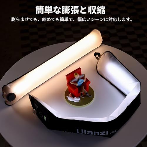 【新品】Ulanzi UA20 20W LEDビデオライト 撮影用ライト チューブライト インフレータブル マグネット付き 色温度2700K?6500K CRI 95+ 2500mAh Type C充電式 高輝度 1/4インチネジ穴 折りたた 46924baf