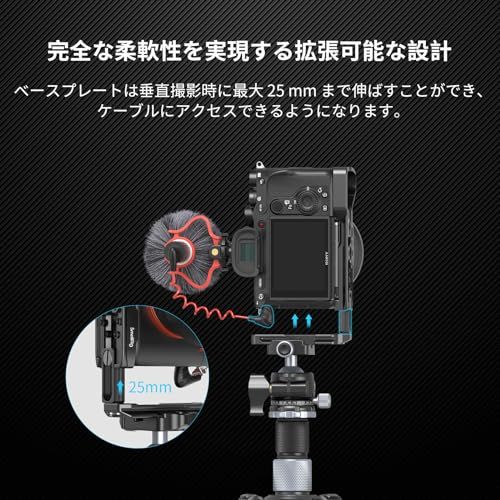 【新品】SmallRig Alpha 7 V/Alpha 7R V/Alpha 7IV /Alpha 7SIII/Alpha 1/Alpha 7R IV/Alpha 9 II カメラ用 L字型ブラケット L型グリップ 3660B 71a8a043 【新品】SmallRig Alpha 7 V/Alpha 7R V/Alpha 7IV /Alpha 7SIII/Alpha 1/Alpha 7R IV/Alpha 9 II カメラ用 L字型ブラケット L型グリップ 3660B 71a8a043