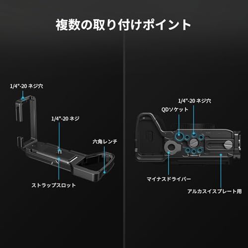 【新品】SmallRig Alpha 7 V/Alpha 7R V/Alpha 7IV /Alpha 7SIII/Alpha 1/Alpha 7R IV/Alpha 9 II カメラ用 L字型ブラケット L型グリップ 3660B 71a8a043 【新品】SmallRig Alpha 7 V/Alpha 7R V/Alpha 7IV /Alpha 7SIII/Alpha 1/Alpha 7R IV/Alpha 9 II カメラ用 L字型ブラケット L型グリップ 3660B 71a8a043