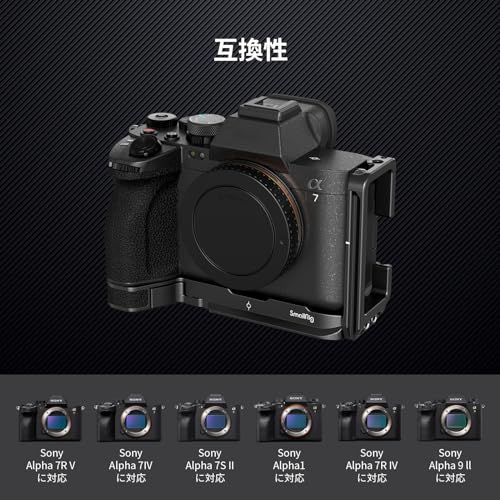 【新品】SmallRig Alpha 7 V/Alpha 7R V/Alpha 7IV /Alpha 7SIII/Alpha 1/Alpha 7R IV/Alpha 9 II カメラ用 L字型ブラケット L型グリップ 3660B 71a8a043 【新品】SmallRig Alpha 7 V/Alpha 7R V/Alpha 7IV /Alpha 7SIII/Alpha 1/Alpha 7R IV/Alpha 9 II カメラ用 L字型ブラケット L型グリップ 3660B 71a8a043