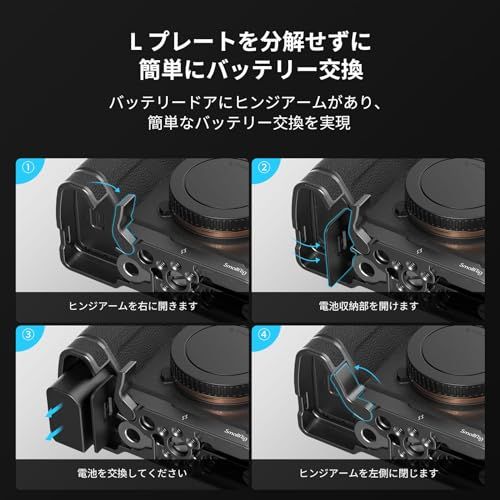 【新品】SmallRig Alpha 7 V/Alpha 7R V/Alpha 7IV /Alpha 7SIII/Alpha 1/Alpha 7R IV/Alpha 9 II カメラ用 L字型ブラケット L型グリップ 3660B 71a8a043 【新品】SmallRig Alpha 7 V/Alpha 7R V/Alpha 7IV /Alpha 7SIII/Alpha 1/Alpha 7R IV/Alpha 9 II カメラ用 L字型ブラケット L型グリップ 3660B 71a8a043