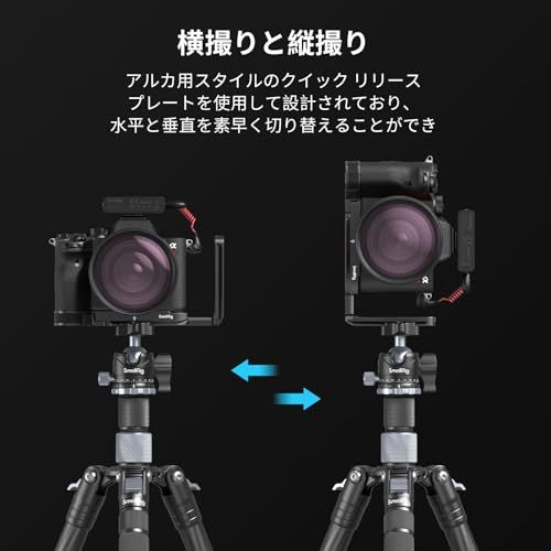 【新品】SmallRig Alpha 7 V/Alpha 7R V/Alpha 7IV /Alpha 7SIII/Alpha 1/Alpha 7R IV/Alpha 9 II カメラ用 L字型ブラケット L型グリップ 3660B 71a8a043 【新品】SmallRig Alpha 7 V/Alpha 7R V/Alpha 7IV /Alpha 7SIII/Alpha 1/Alpha 7R IV/Alpha 9 II カメラ用 L字型ブラケット L型グリップ 3660B 71a8a043
