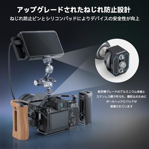 【新品】SmallRig マジックアーム 7