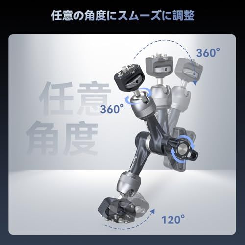 【新品】SmallRig マジックアーム 7