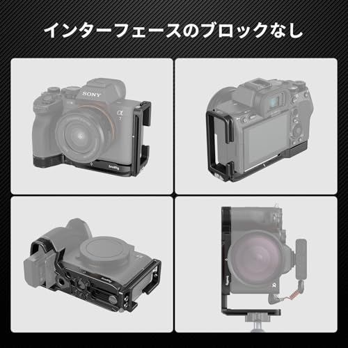 【新品】SmallRig Alpha 7 V/Alpha 7R V/Alpha 7IV /Alpha 7SIII/Alpha 1/Alpha 7R IV/Alpha 9 II カメラ用 L字型ブラケット L型グリップ 3660B 71a8a043 【新品】SmallRig Alpha 7 V/Alpha 7R V/Alpha 7IV /Alpha 7SIII/Alpha 1/Alpha 7R IV/Alpha 9 II カメラ用 L字型ブラケット L型グリップ 3660B 71a8a043