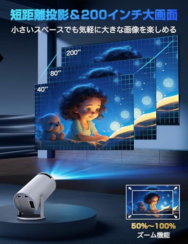 【新品】プロジェクター 家庭用 小型【2026進化モデル・4K対応・HDR高ダイナミック画質】27000LM 270°回転 高輝度 1080P 天井投影 Wi-Fi6 大画面 Android TV搭載 Bluetooth5.4 HiFiスピー 549ffc1e
