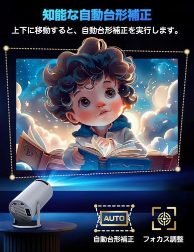 【新品】プロジェクター 家庭用 小型【2026進化モデル・4K対応・HDR高ダイナミック画質】27000LM 270°回転 高輝度 1080P 天井投影 Wi-Fi6 大画面 Android TV搭載 Bluetooth5.4 HiFiスピー 549ffc1e