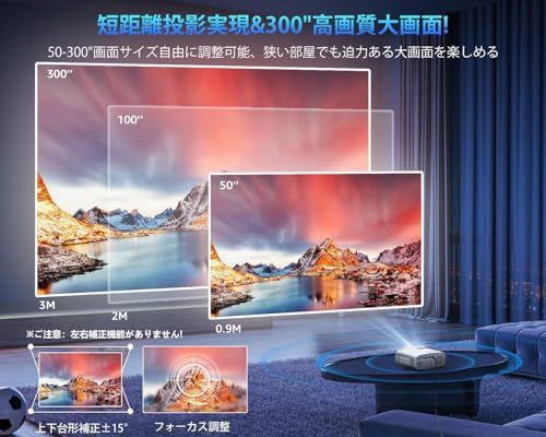 【新品】【2027技術革新版先行発売&明るさプラス＆超小型】 プロジェクター 小型 高輝度30000LM 家庭用 1080P 5GWiFi&Bluetooth5.3 短距離投影 4K対応 300インチ大画面 ホームプロジェクター 天井投影 H d67016a8
