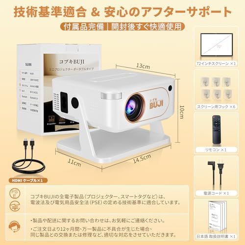 【新品】プロジェクター 家庭用 超小型【2026最新?360°回転?Android TV14.0】 HDMIケーブル＆スクリーン付き 超短焦点 自動台形補正 天井投影 ポータブル 4K対応 WiFi 6 Bluetooth 5.4 ホームプロ 26fd8ec6