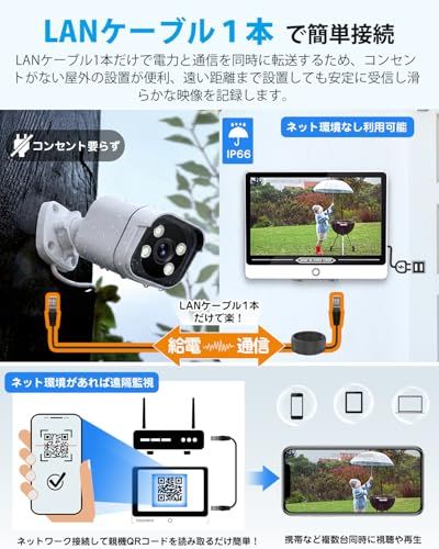 【新品】500万画素 防犯カメラ 屋外 POE給電 YESKAMOO 増設用監視カメラ AI人物検知 フルカラー映像 人感センサー発光 暗視撮影 録音 音声通話 屋外監視カメラ 常時録画 IP66防水防塵 動体検知 POE防犯カメラセットに増 d4a346aa