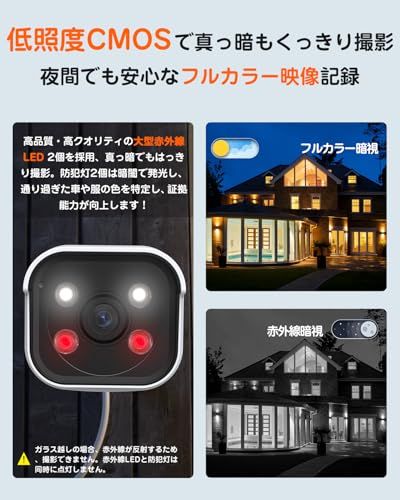 【新品】500万画素 防犯カメラ 屋外 POE給電 YESKAMOO 増設用監視カメラ AI人物検知 フルカラー映像 人感センサー発光 暗視撮影 録音 音声通話 屋外監視カメラ 常時録画 IP66防水防塵 動体検知 POE防犯カメラセットに増 d4a346aa