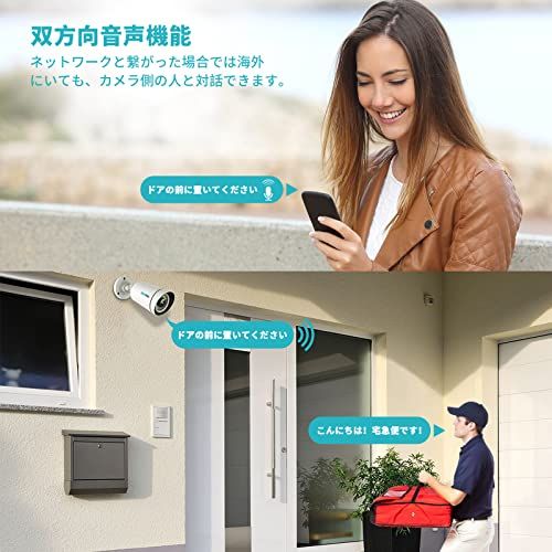 【新品】【HB905・POE防犯カメラ・単独使用不可】Sovmikuシステム増設用 Sovmiku製NVR本体増設用 POE防犯カメラ 有線接続監視カメラ 500万画素 IP66防水 屋外と室内両方とも対応可能 監視カメラ(注意：ランケーブル 119df5cc