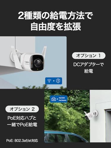 【新品】TP-Link Tapo 防犯カメラ 屋外 監視カメラ 屋外防犯 2K QHD ColorProナイトビジョン PoE 有線LAN 無線接続 音声通話 AI検知 IP66 防水防塵 microSD/クラウド保存 1年 Tapo C32 9566bb27 【新品】TP-Link Tapo 防犯カメラ 屋外 監視カメラ 屋外防犯 2K QHD ColorProナイトビジョン PoE 有線LAN 無線接続 音声通話 AI検知 IP66 防水防塵 microSD/クラウド保存 1年 Tapo C32 9566bb27