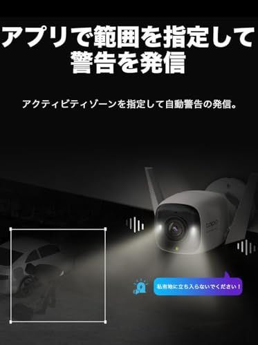 【新品】TP-Link Tapo 防犯カメラ 屋外 監視カメラ 屋外防犯 2K QHD ColorProナイトビジョン PoE 有線LAN 無線接続 音声通話 AI検知 IP66 防水防塵 microSD/クラウド保存 1年 Tapo C32 9566bb27 【新品】TP-Link Tapo 防犯カメラ 屋外 監視カメラ 屋外防犯 2K QHD ColorProナイトビジョン PoE 有線LAN 無線接続 音声通話 AI検知 IP66 防水防塵 microSD/クラウド保存 1年 Tapo C32 9566bb27