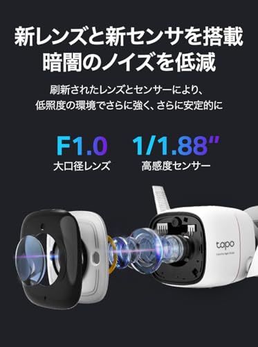 【新品】TP-Link Tapo 防犯カメラ 屋外 監視カメラ 屋外防犯 2K QHD ColorProナイトビジョン PoE 有線LAN 無線接続 音声通話 AI検知 IP66 防水防塵 microSD/クラウド保存 1年 Tapo C32 9566bb27 【新品】TP-Link Tapo 防犯カメラ 屋外 監視カメラ 屋外防犯 2K QHD ColorProナイトビジョン PoE 有線LAN 無線接続 音声通話 AI検知 IP66 防水防塵 microSD/クラウド保存 1年 Tapo C32 9566bb27