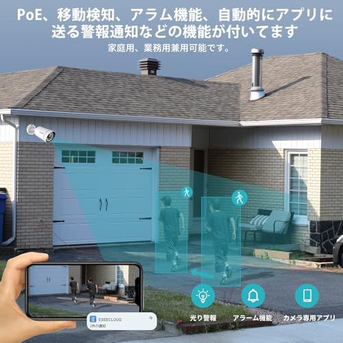 【新品】【HB905・POE防犯カメラ・単独使用不可】Sovmikuシステム増設用 Sovmiku製NVR本体増設用 POE防犯カメラ 有線接続監視カメラ 500万画素 IP66防水 屋外と室内両方とも対応可能 監視カメラ(注意：ランケーブル 119df5cc