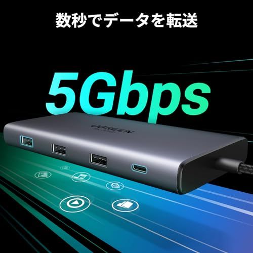 【新品】UGREEN Revodok Pro 210 10 in 1 USB-Cドッキングステーション USB cハブ 二つHDMI拡張4K@60Hz 一つ拡張8K@30Hz USB A *3+ USB-C 5Gbpsデータ転送ポート 100 0beee5a3 【新品】UGREEN Revodok Pro 210 10 in 1 USB-Cドッキングステーション USB cハブ 二つHDMI拡張4K@60Hz 一つ拡張8K@30Hz USB A *3+ USB-C 5Gbpsデータ転送ポート 100 0beee5a3