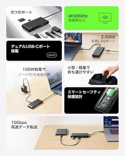 【新品】Belkin USB-C 8-IN-1 マルチポート ハブ2.5Gbps 最大4K@60Hzのディスプレイ解像度に対応 Window/MacOS/iPadOS/ChromeOS対応 ブラック INC024fqBK fd0388ee