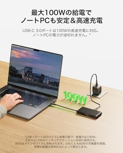 【新品】Belkin USB-C 8-IN-1 マルチポート ハブ2.5Gbps 最大4K@60Hzのディスプレイ解像度に対応 Window/MacOS/iPadOS/ChromeOS対応 ブラック INC024fqBK fd0388ee