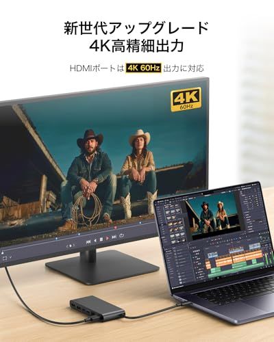 【新品】Belkin USB-C 8-IN-1 マルチポート ハブ2.5Gbps 最大4K@60Hzのディスプレイ解像度に対応 Window/MacOS/iPadOS/ChromeOS対応 ブラック INC024fqBK fd0388ee