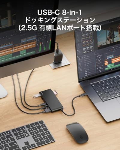 【新品】Belkin USB-C 8-IN-1 マルチポート ハブ2.5Gbps 最大4K@60Hzのディスプレイ解像度に対応 Window/MacOS/iPadOS/ChromeOS対応 ブラック INC024fqBK fd0388ee