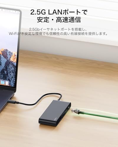【新品】Belkin USB-C 8-IN-1 マルチポート ハブ2.5Gbps 最大4K@60Hzのディスプレイ解像度に対応 Window/MacOS/iPadOS/ChromeOS対応 ブラック INC024fqBK fd0388ee