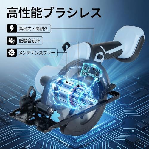【新品】KINGMAX 丸鋸 マキタ 丸ノコ 充電式 18v 互換 工具 140mm マルノコ 最大切込み深さ52mm 高出力ブラシレスモーター LED残照機能付き KCS140 (本体のみ、バッテリ・充電器別売) 829445ca 【新品】KINGMAX 丸鋸 マキタ 丸ノコ 充電式 18v 互換 工具 140mm マルノコ 最大切込み深さ52mm 高出力ブラシレスモーター LED残照機能付き KCS140 (本体のみ、バッテリ・充電器別売) 829445ca