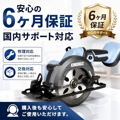 【新品】KINGMAX 丸鋸 マキタ 丸ノコ 充電式 18v 互換 工具 140mm マルノコ 最大切込み深さ52mm 高出力ブラシレスモーター LED残照機能付き KCS140 (本体のみ、バッテリ・充電器別売) 829445ca 【新品】KINGMAX 丸鋸 マキタ 丸ノコ 充電式 18v 互換 工具 140mm マルノコ 最大切込み深さ52mm 高出力ブラシレスモーター LED残照機能付き KCS140 (本体のみ、バッテリ・充電器別売) 829445ca
