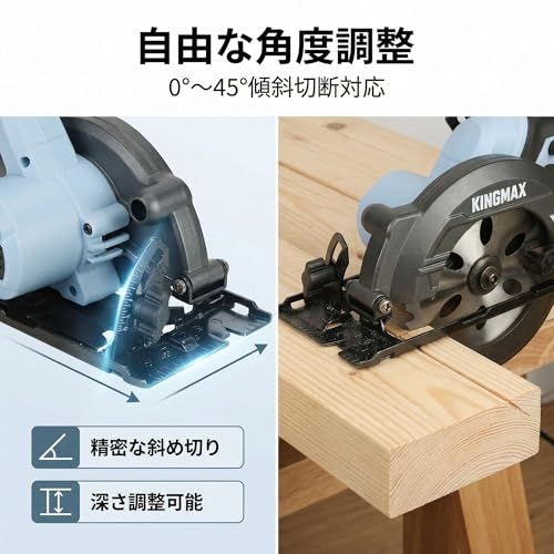 【新品】KINGMAX 丸鋸 マキタ 丸ノコ 充電式 18v 互換 工具 140mm マルノコ 最大切込み深さ52mm 高出力ブラシレスモーター LED残照機能付き KCS140 (本体のみ、バッテリ・充電器別売) 829445ca 【新品】KINGMAX 丸鋸 マキタ 丸ノコ 充電式 18v 互換 工具 140mm マルノコ 最大切込み深さ52mm 高出力ブラシレスモーター LED残照機能付き KCS140 (本体のみ、バッテリ・充電器別売) 829445ca