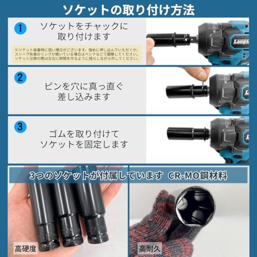 【新品】マキタ 互換 充電式 インパクトレンチ 450N ソケット3種 収納ケース セット ブラシレスモーター リングライト 搭載 タイヤ交換 電動 コードレス 18V バッテリー対応 本体のみ Longsafe (IPW02-BL) (本体 7b27f62e