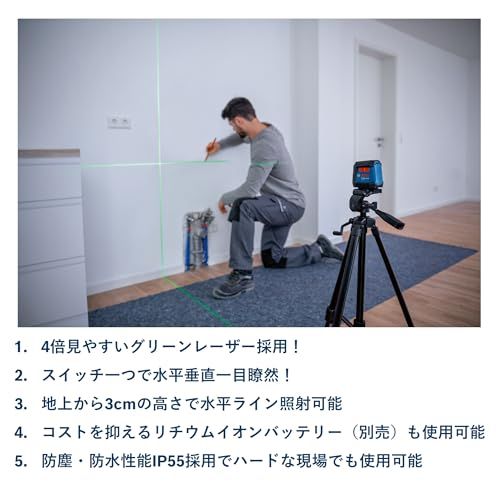 【新品】BOSCH(ボッシュ)クロスラインレーザー GLL50G ec94d95d 【新品】BOSCH(ボッシュ)クロスラインレーザー GLL50G ec94d95d