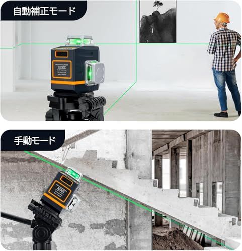 【新品】CIGMAN 3Dレーザー墨出し器 マイベスト レーザー墨出し器部門1（2025年12月度） リモコン 3×360°グリーンレーザー 30m作業範囲 磁気回転スタンド付き 小型12ライン IP54防塵防水 Type-C充電 cc7d2efa