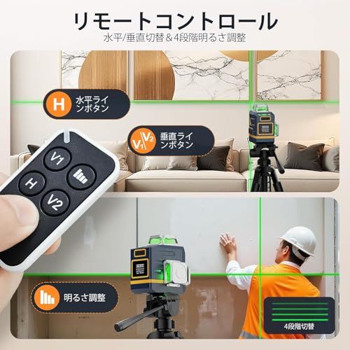 【新品】CIGMAN 3Dレーザー墨出し器 マイベスト レーザー墨出し器部門1（2025年12月度） リモコン 3×360°グリーンレーザー 30m作業範囲 磁気回転スタンド付き 小型12ライン IP54防塵防水 Type-C充電 cc7d2efa