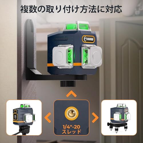 【新品】CIGMAN 3Dレーザー墨出し器 マイベスト レーザー墨出し器部門1（2025年12月度） リモコン 3×360°グリーンレーザー 30m作業範囲 磁気回転スタンド付き 小型12ライン IP54防塵防水 Type-C充電 cc7d2efa
