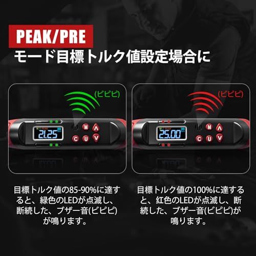 【新品】デジタルトルクレンチ 1/2インチ 10?200N・m 高精度±2％ 差込角12.7mm タイヤ交換 自動車整備用 b1a01c51