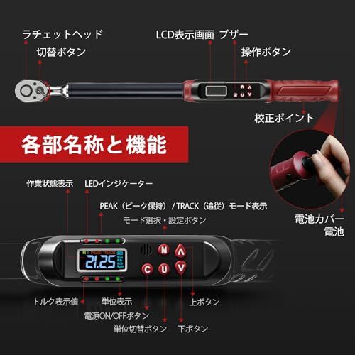 【新品】デジタルトルクレンチ 1/2インチ 10?200N・m 高精度±2％ 差込角12.7mm タイヤ交換 自動車整備用 b1a01c51