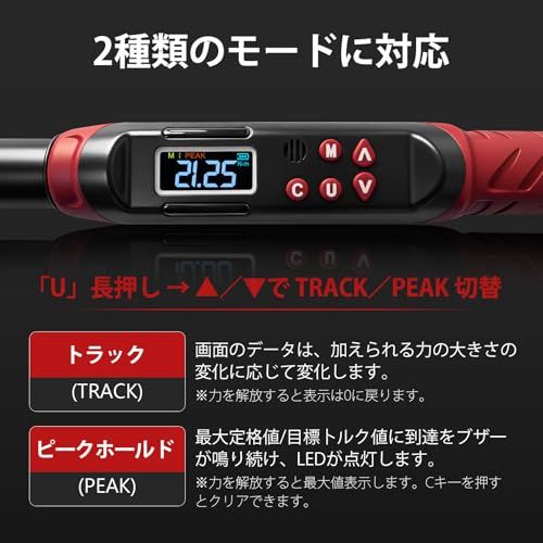 【新品】デジタルトルクレンチ 1/2インチ 10?200N・m 高精度±2％ 差込角12.7mm タイヤ交換 自動車整備用 b1a01c51