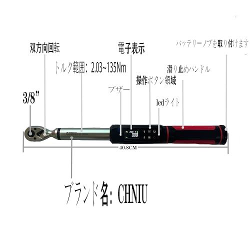 【新品】デジタルトルクレンチ 3/8インチ 2-135Nm ±2%高精度 電子式トルクレンチ バックライト付き 5単位切替 ピーク/追従モード メモリー機能 収納ケース付き 業務用自動車バイク整備 DIY工具 証明書付き 5f109133 【新品】デジタルトルクレンチ 3/8インチ 2-135Nm ±2%高精度 電子式トルクレンチ バックライト付き 5単位切替 ピーク/追従モード メモリー機能 収納ケース付き 業務用自動車バイク整備 DIY工具 証明書付き 5f109133