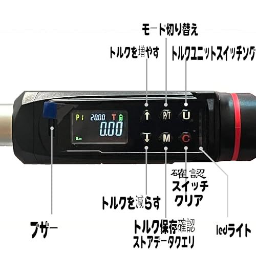 【新品】デジタルトルクレンチ 3/8インチ 2-135Nm ±2%高精度 電子式トルクレンチ バックライト付き 5単位切替 ピーク/追従モード メモリー機能 収納ケース付き 業務用自動車バイク整備 DIY工具 証明書付き 5f109133 【新品】デジタルトルクレンチ 3/8インチ 2-135Nm ±2%高精度 電子式トルクレンチ バックライト付き 5単位切替 ピーク/追従モード メモリー機能 収納ケース付き 業務用自動車バイク整備 DIY工具 証明書付き 5f109133