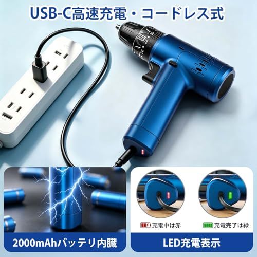 【新品】電動ドライバー 充電式 12V 35N.m 小型 電動ドリル 30段階調整 バッテリー内蔵 USB-C充電 LEDライト 20本ビット 収納ケース付き コードレス 高速/低速 2スピード 正転/逆転 電動ドリルドライバー 0014df7a