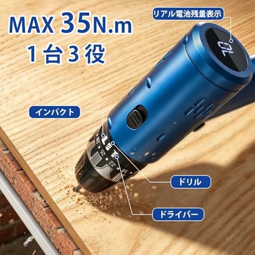 【新品】電動ドライバー 充電式 12V 35N.m 小型 電動ドリル 30段階調整 バッテリー内蔵 USB-C充電 LEDライト 20本ビット 収納ケース付き コードレス 高速/低速 2スピード 正転/逆転 電動ドリルドライバー 0014df7a