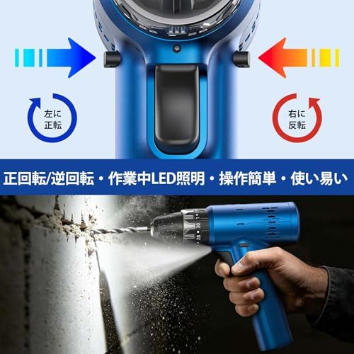 【新品】電動ドライバー 充電式 12V 35N.m 小型 電動ドリル 30段階調整 バッテリー内蔵 USB-C充電 LEDライト 20本ビット 収納ケース付き コードレス 高速/低速 2スピード 正転/逆転 電動ドリルドライバー 0014df7a