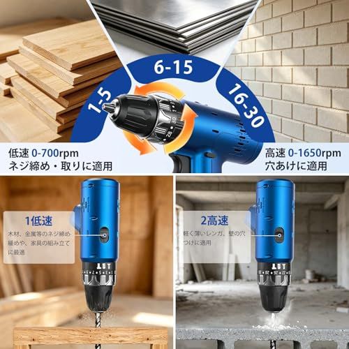 【新品】電動ドライバー 充電式 12V 35N.m 小型 電動ドリル 30段階調整 バッテリー内蔵 USB-C充電 LEDライト 20本ビット 収納ケース付き コードレス 高速/低速 2スピード 正転/逆転 電動ドリルドライバー 0014df7a