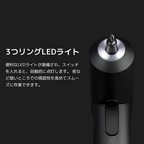 【新品】Xiaomi 電動ドライバー 充電式ドライバーセット コードレス トルク5Nm 大容量 12本ビット Type-C充電 LEDライト 家具の組み立て Mijia 収納ケース付き e79be05e