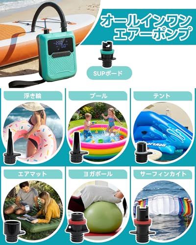 【新品】Estgora SUPポンプ 電動空気入れ 20PSI エアーポンプ 12V車用 360L/minまで二段階給排気 プリセット設定可 オートオフ機能搭載 LCD数値表示 7種類ノズル付き スタンドアップパドルボード/カヤック/エアーテ e978bff9 【新品】Estgora SUPポンプ 電動空気入れ 20PSI エアーポンプ 12V車用 360L/minまで二段階給排気 プリセット設定可 オートオフ機能搭載 LCD数値表示 7種類ノズル付き スタンドアップパドルボード/カヤック/エアーテ e978bff9